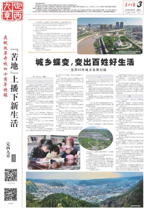 微信图片_20181222095942