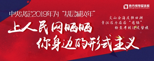 MAIN201903191113000030886649084