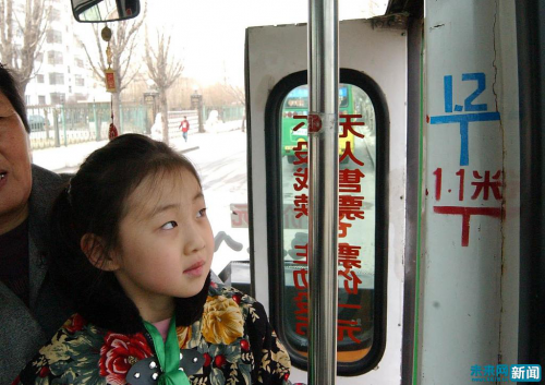 W020190723569642853982