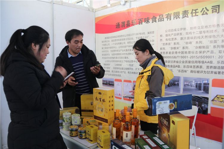 通渭乐百味公司生产的苦荞茶已经成为老品牌