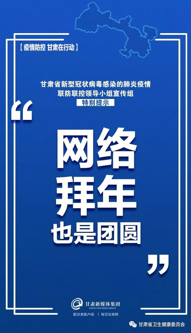 微信图片_20200128144617