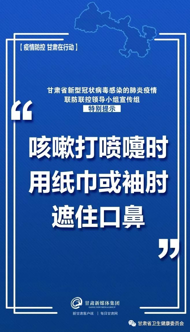 微信图片_20200128144558