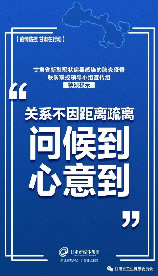 微信图片_20200128144624