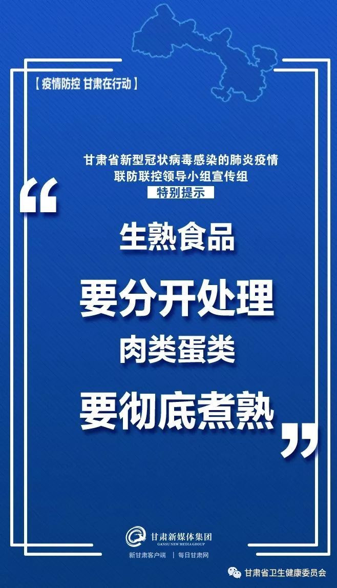 微信图片_20200128144610