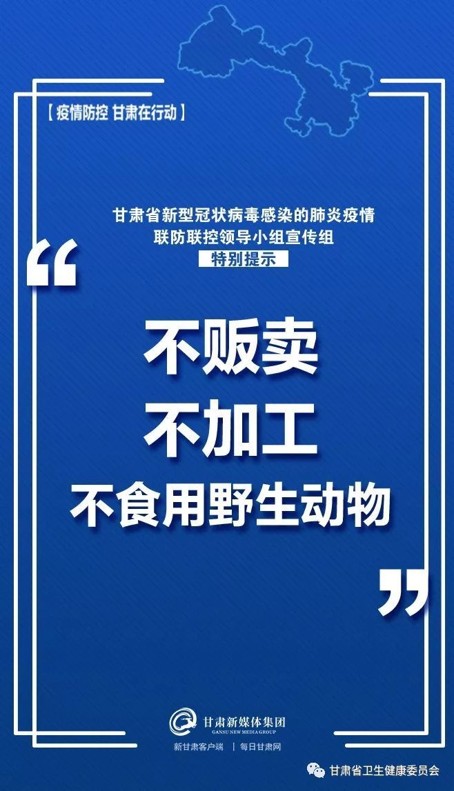 微信图片_20200128144614