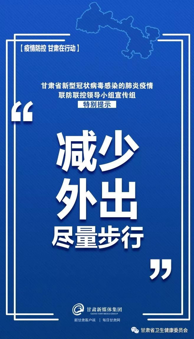 微信图片_20200128144621