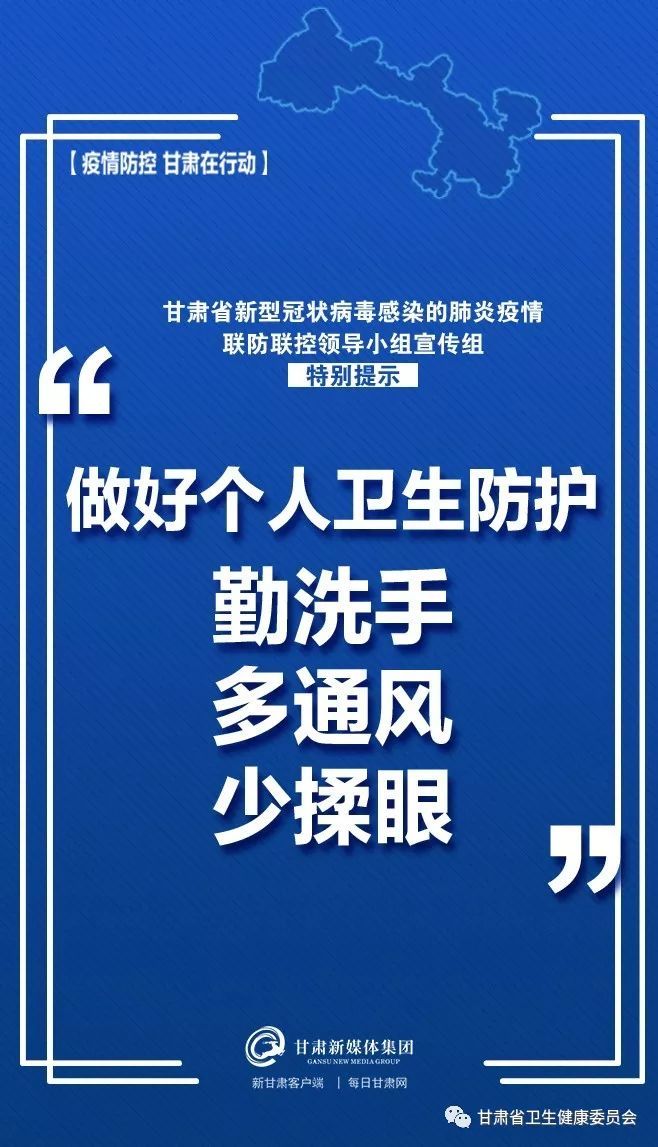 微信图片_20200128144603