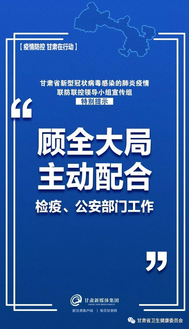 微信图片_20200128144635