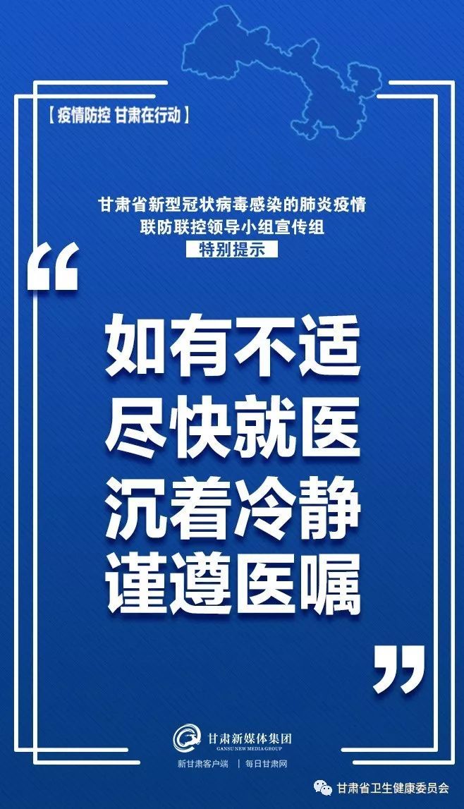 微信图片_20200128144643