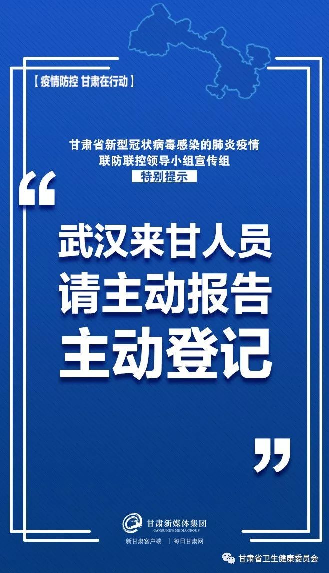 微信图片_20200128144627