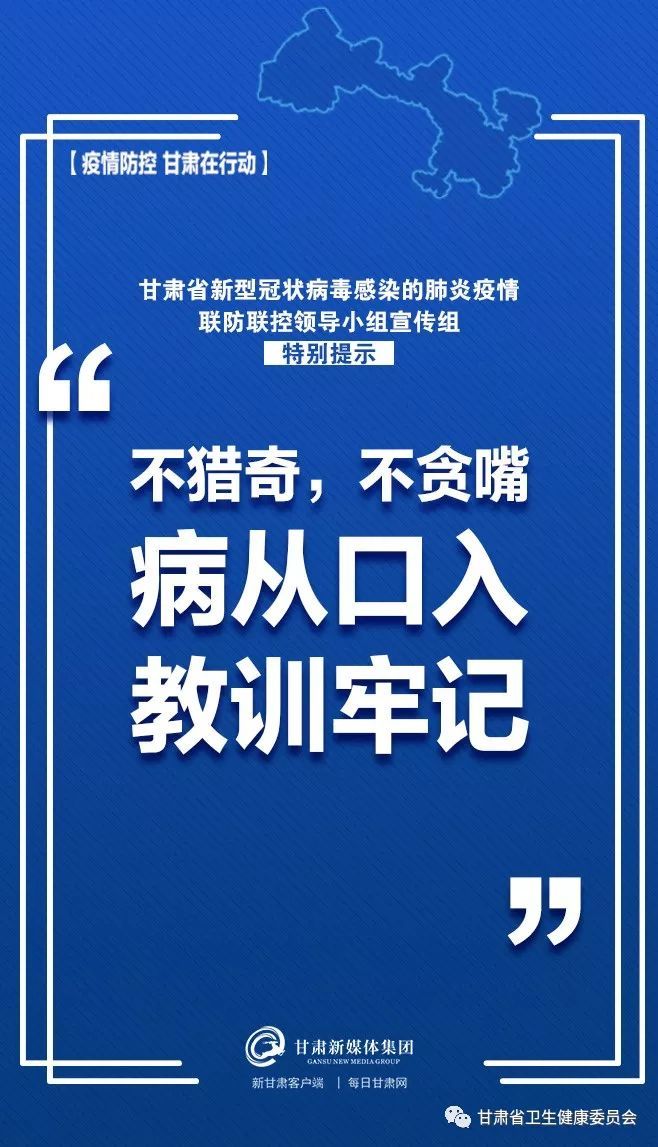 微信图片_20200128144638