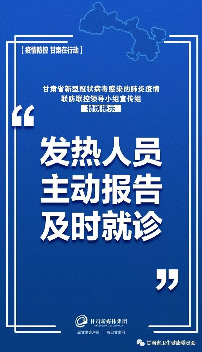 微信图片_20200128144631