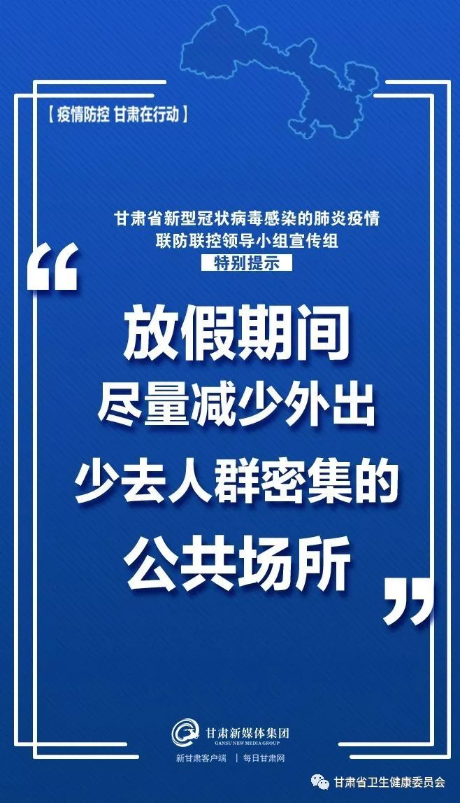 微信图片_20200128144550