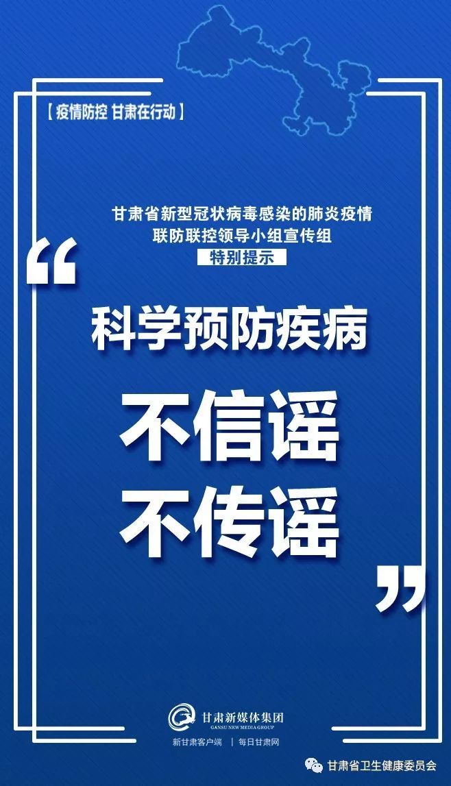 微信图片_20200128144543