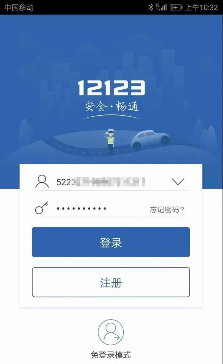 微信图片_20200131123118