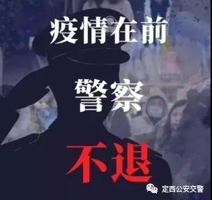 微信图片_20200205101818