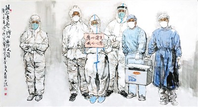 rmrbhwb2020020707p35_b