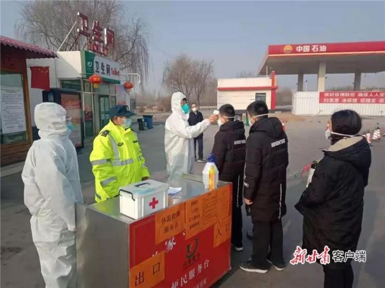 微信图片_20200211194706