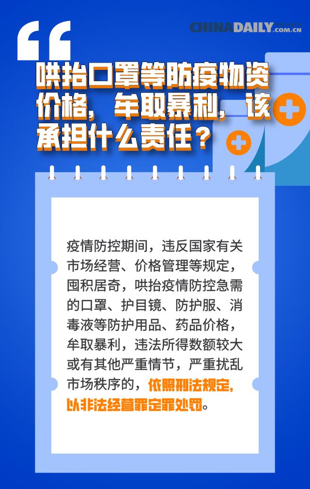 5e4f7d0ea3107bb6f5302363