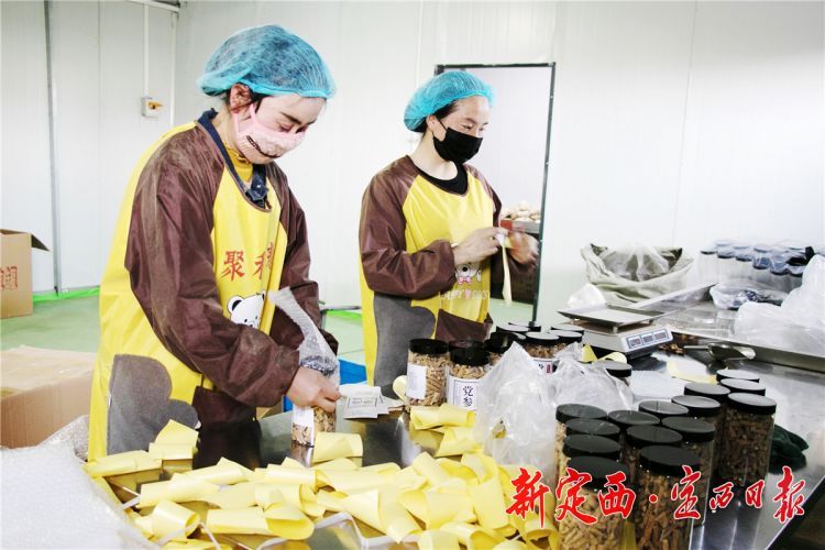 微信图片_20200424102123