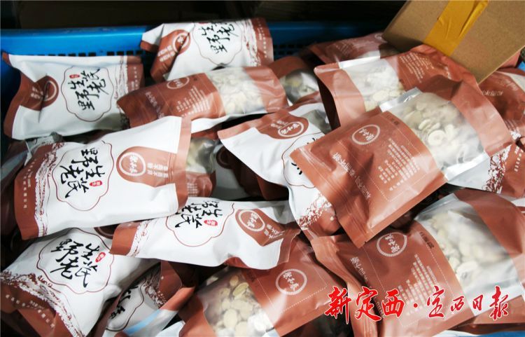 微信图片_20200424102134