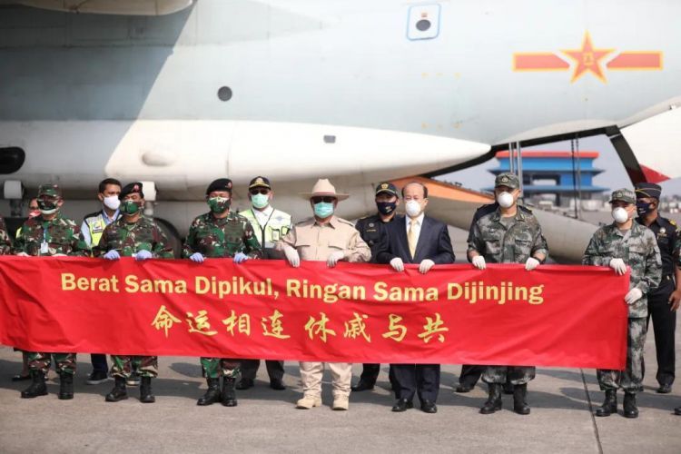 微信图片_20200513092946