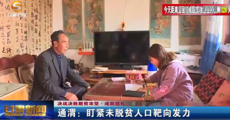 微信截图_20200517214949