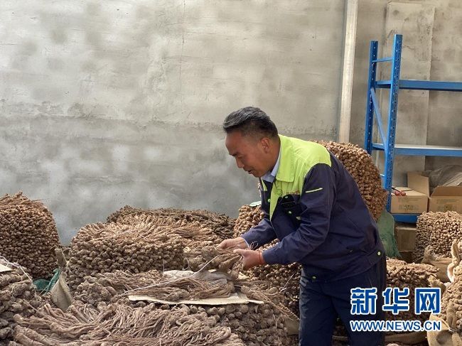 微信图片_20200518205234