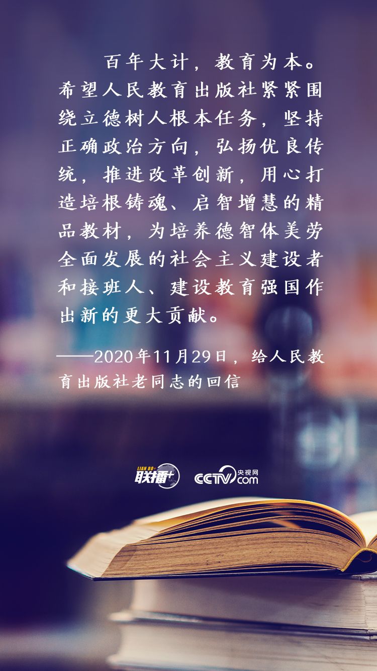 2020113019271472468