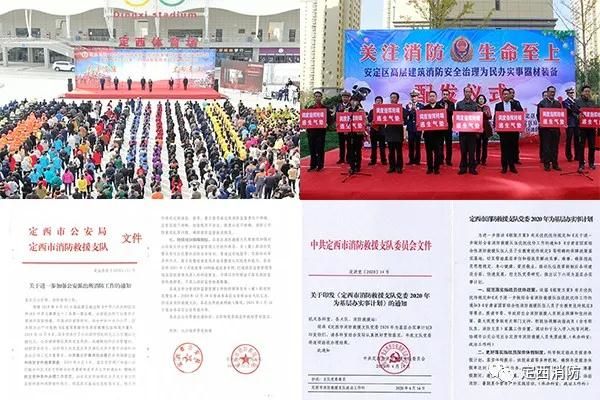 微信图片_20201229174203