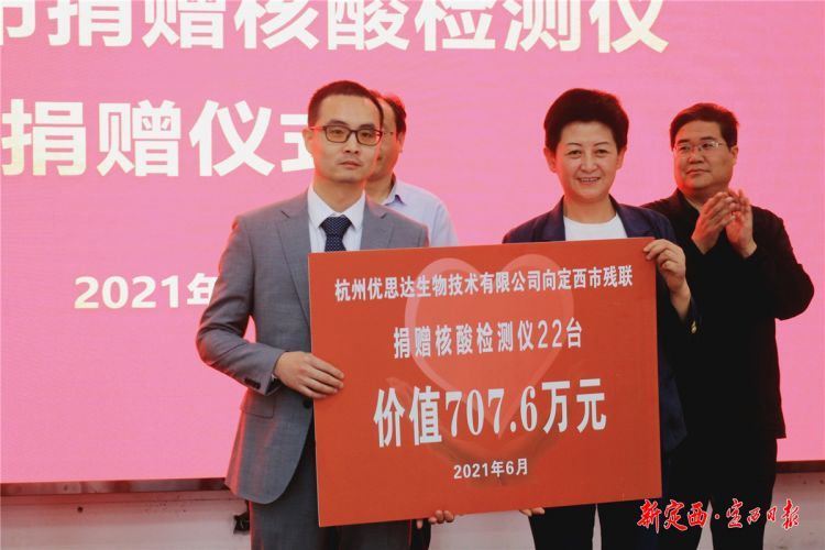 微信图片_20210618081443