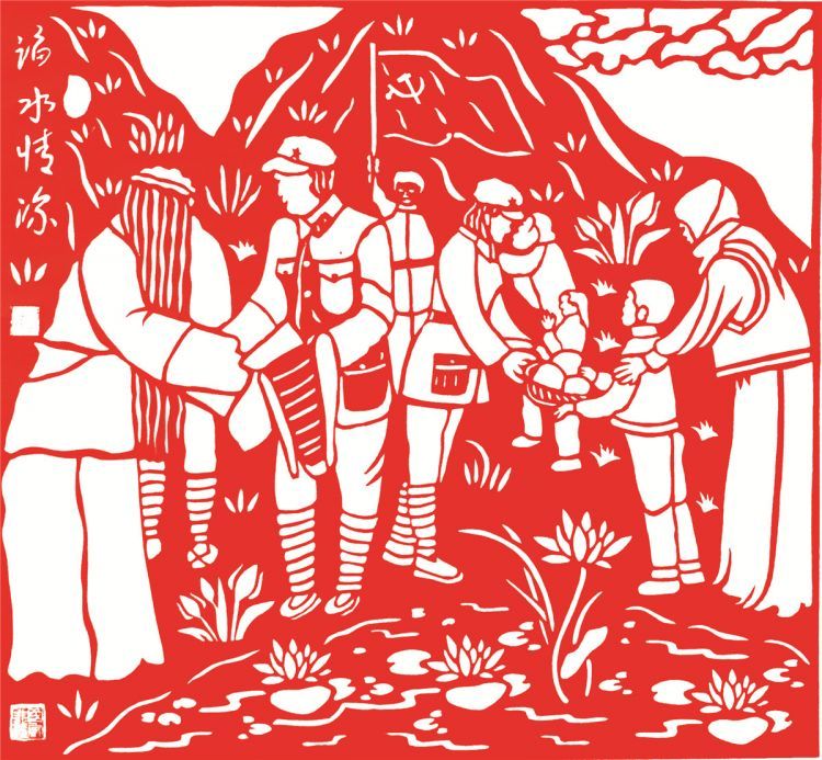 《鱼水情深》 付 珣