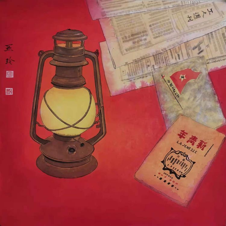 峥嵘岁月（国画）  张亚玲